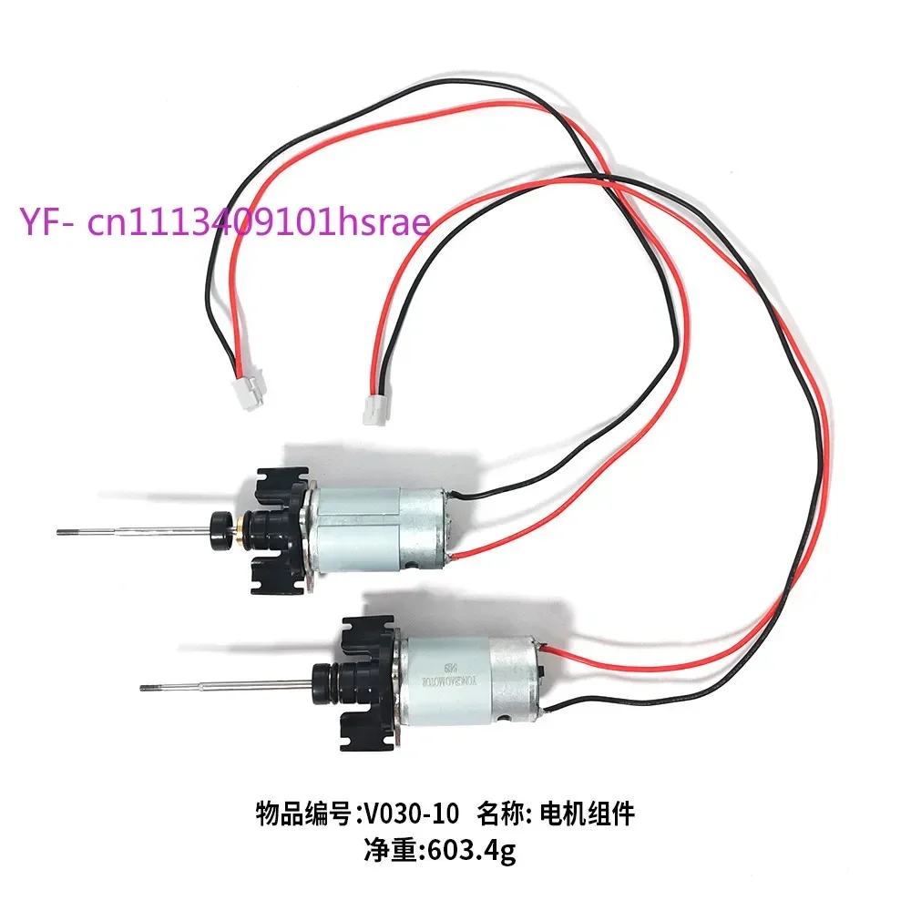 Fishing Boat Trolling Motor - قطع غيار محرك قارب الطُعم اللاسلكي،